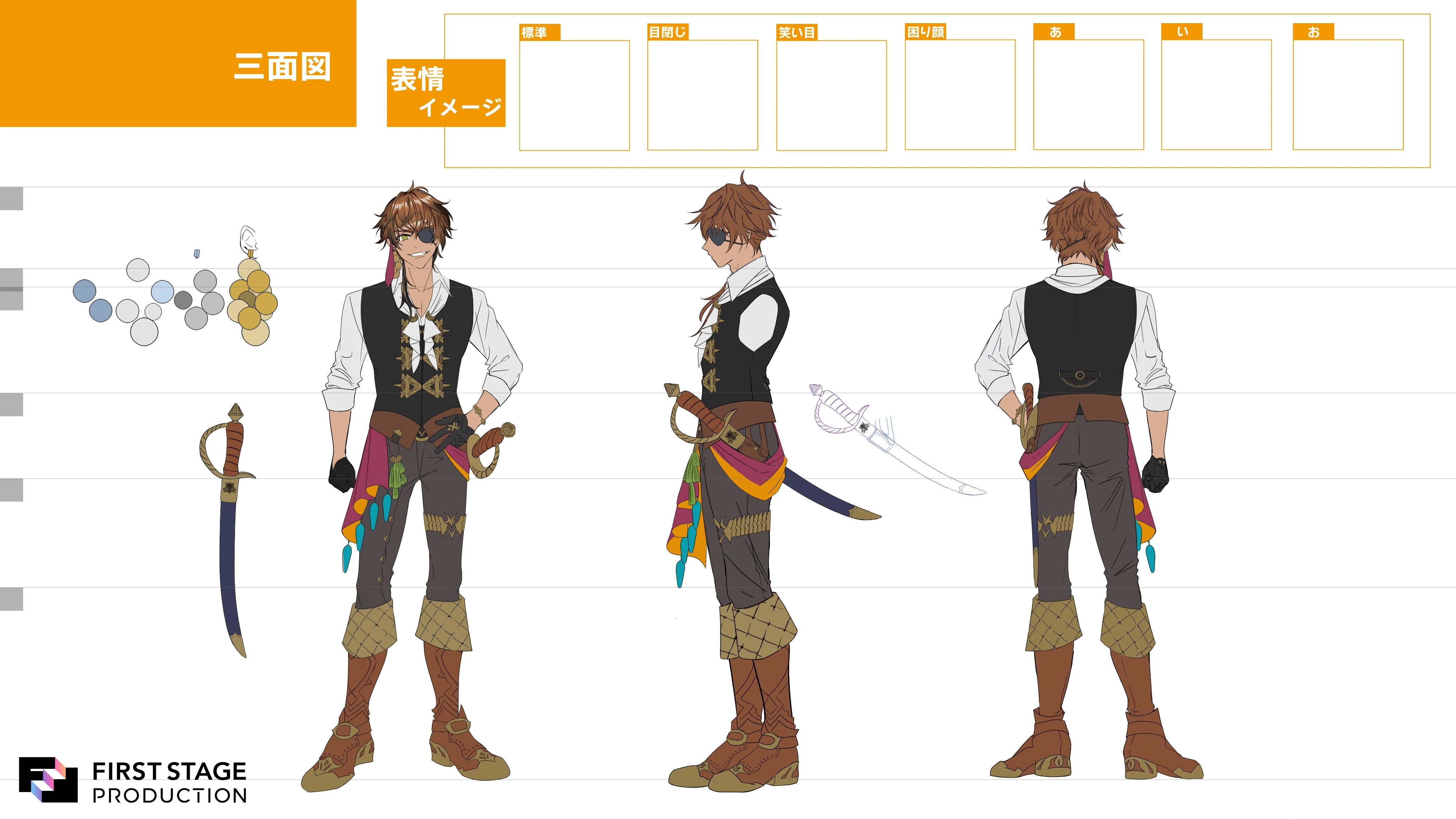 Reference Sheet