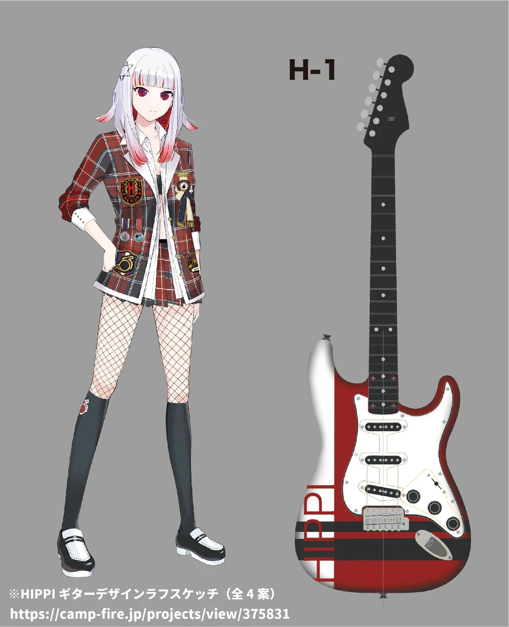 HIPPI Themed Guitar