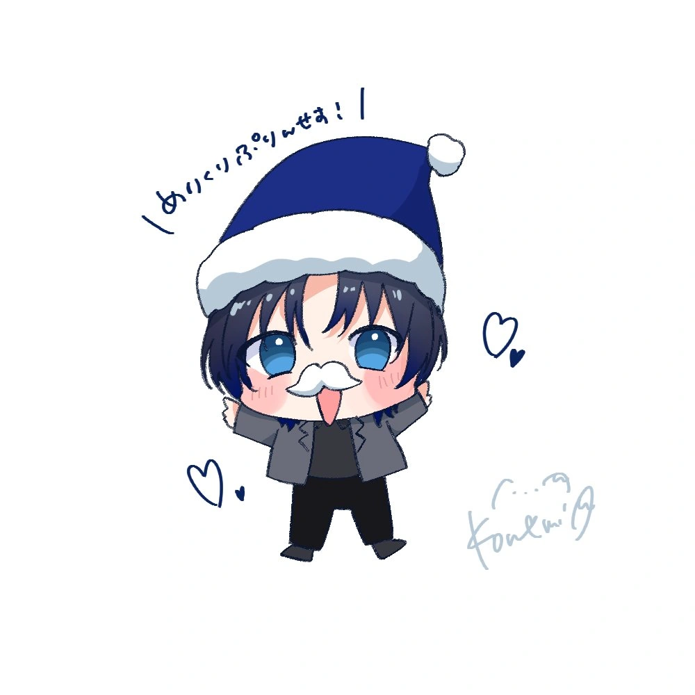Santa Hiodoshi Ao