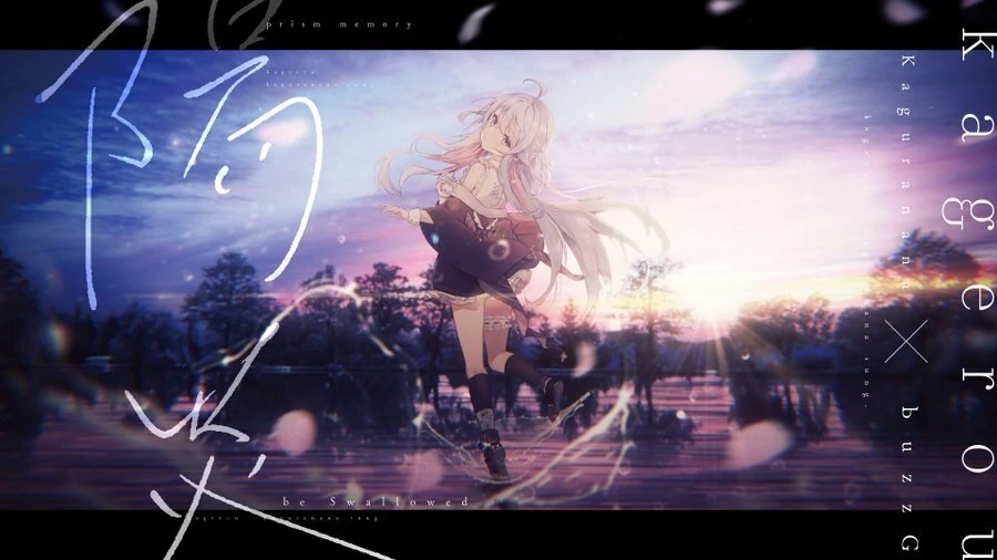 Kagerou Thumbnail Illustration