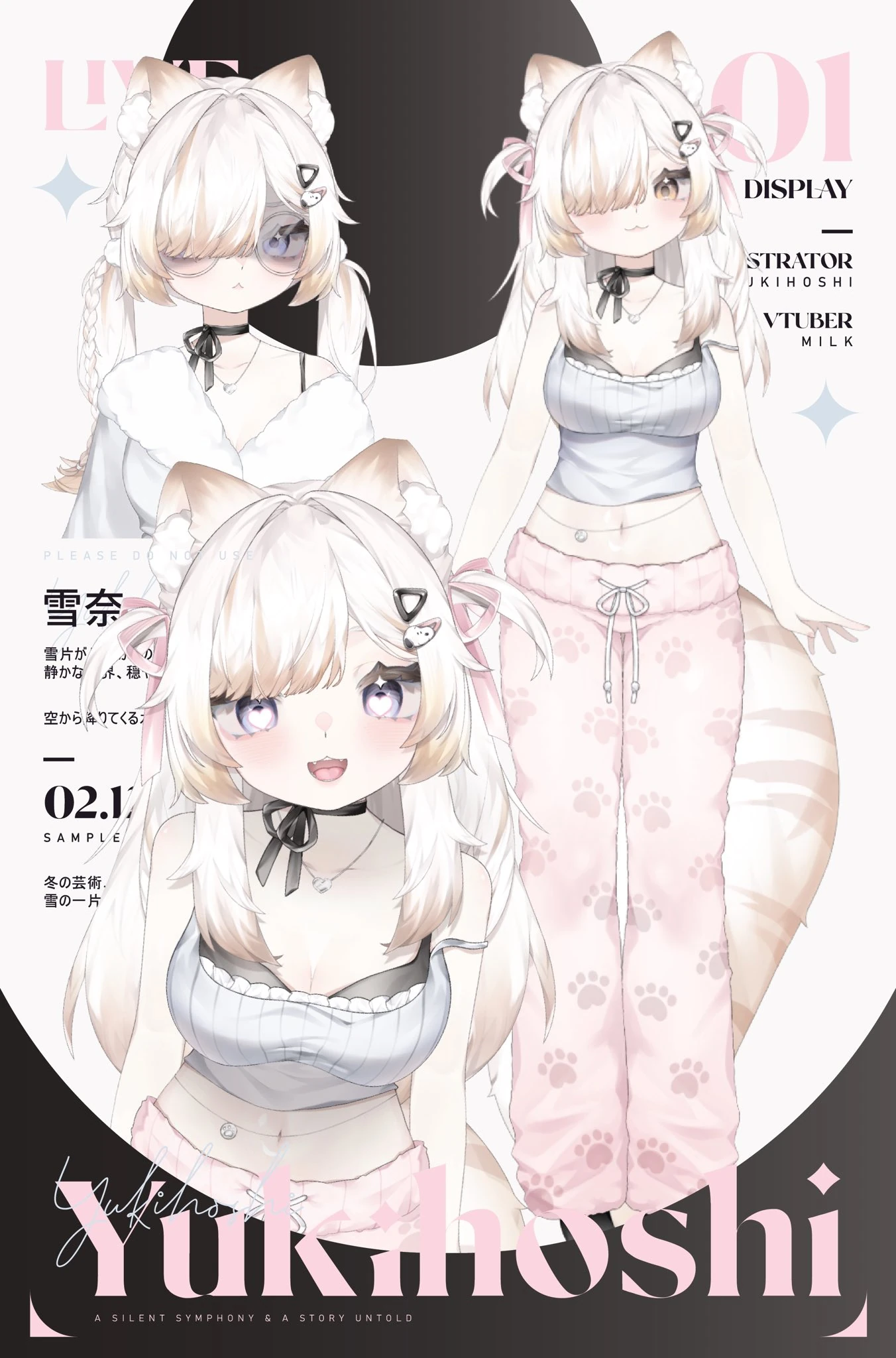 Milk 3.0 model
