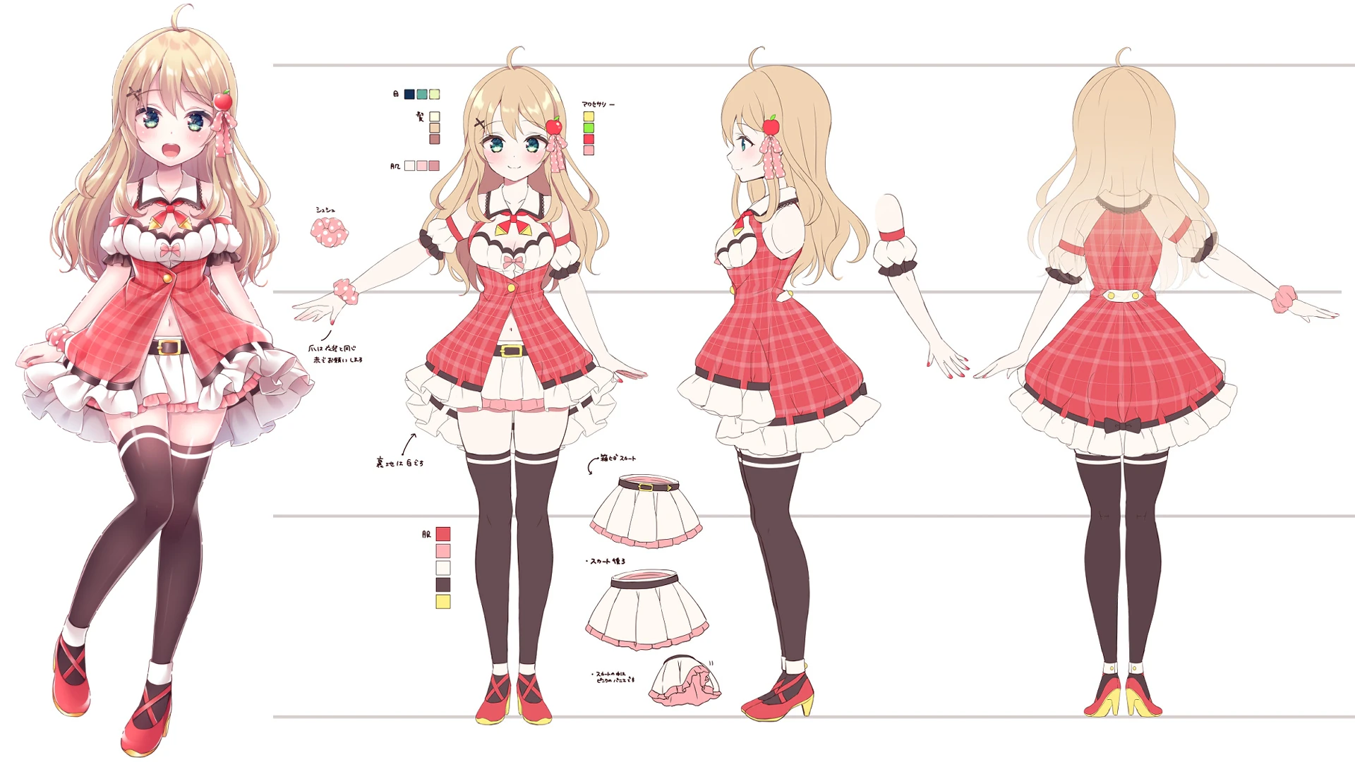 Ritorun Reference Sheet