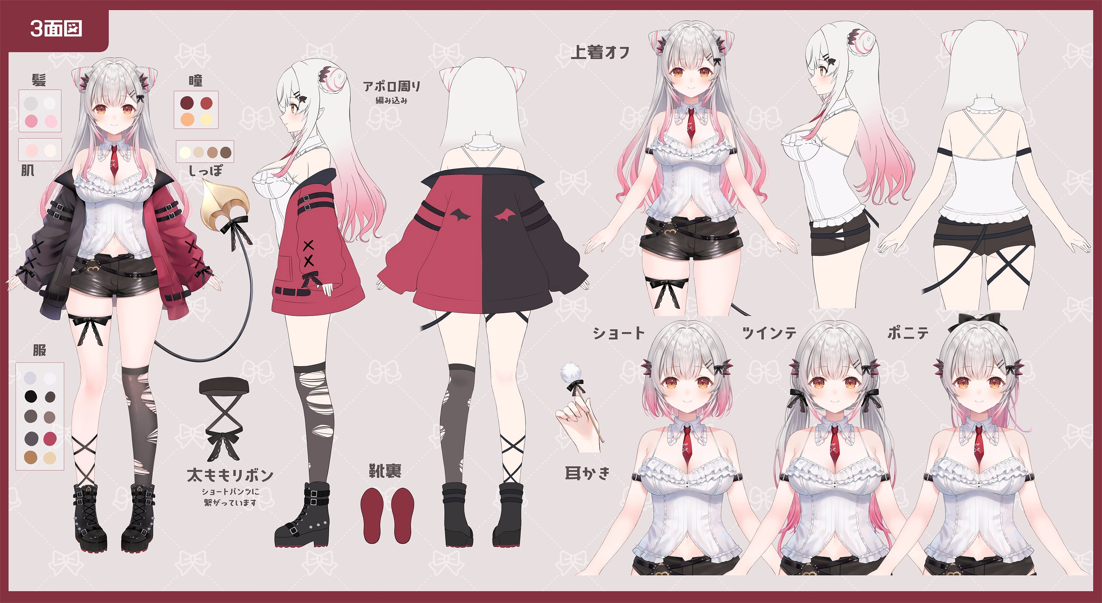 Casual Outfit Reference Sheet<br>by [https://x.com/Patra_HNST/status/1970124628283789562 rucaco]