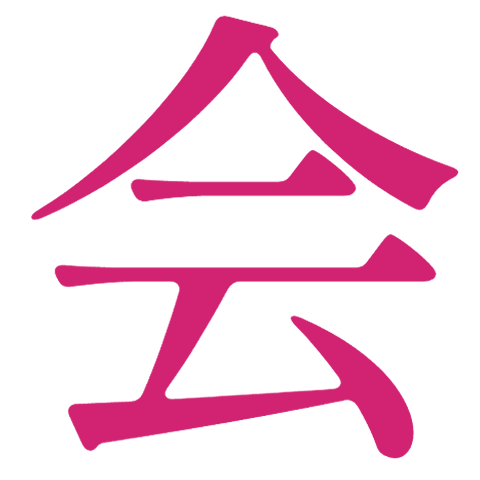 :_渡会雲雀の会: