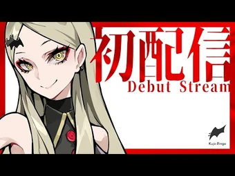 Kujo Ringo | Virtual YouTuber Wiki | Fandom