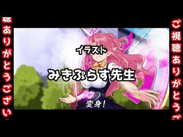 【自己紹介】改めまして、こんばんぱいあ！【特撮好きVTuber_-ルルルチカ】