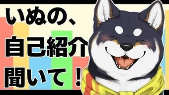 黒井しば 虛擬youtuber Wiki Fandom