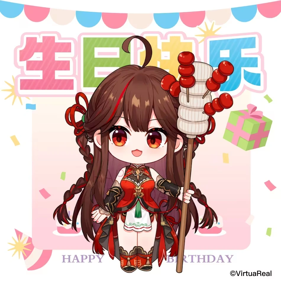 2024 birthday wishes from VirtuaReal