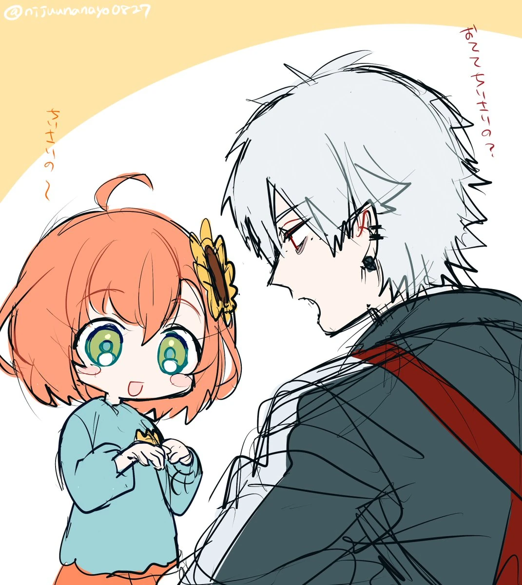KuzuHima by Ninahachi