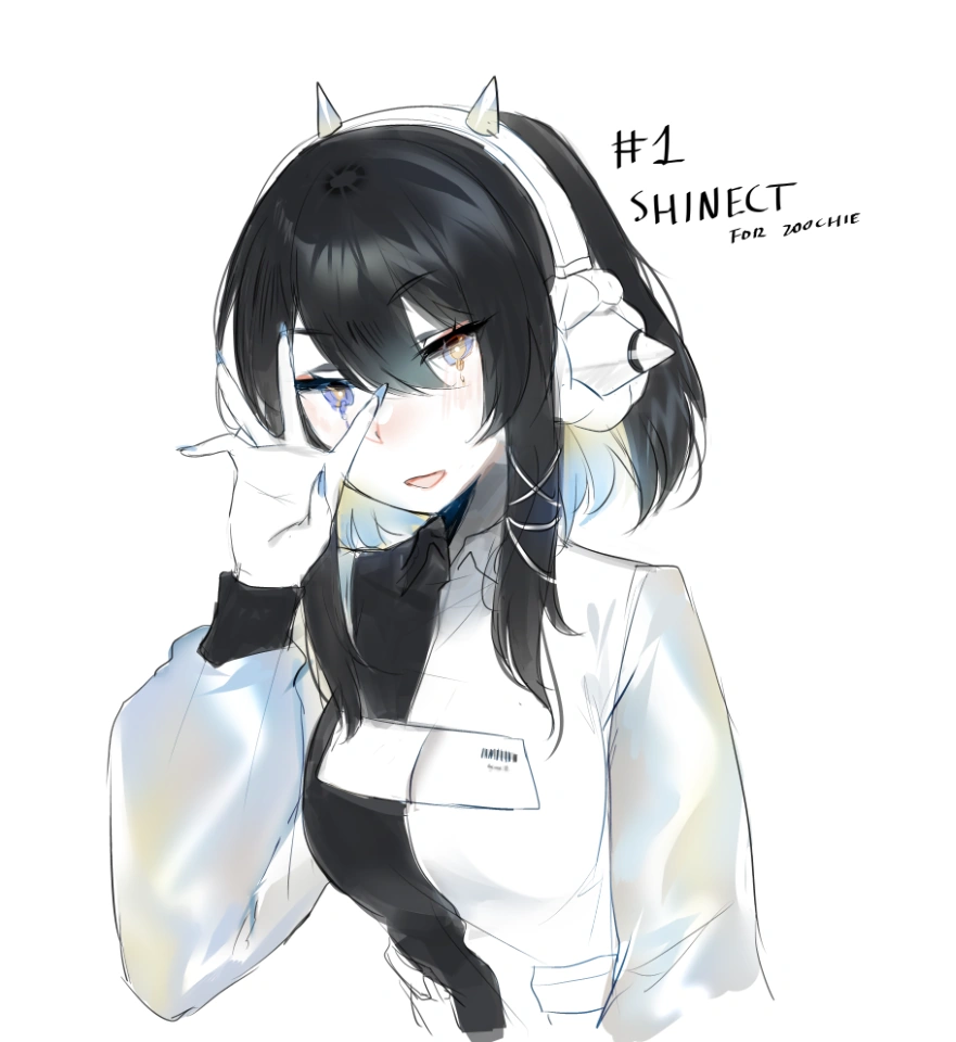 Shine<br>(by Teru)