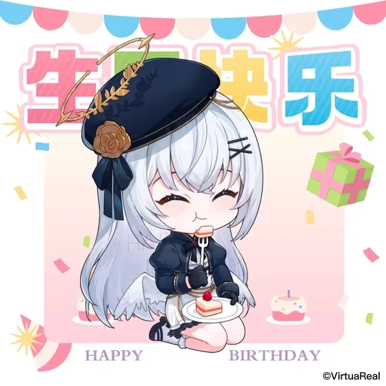 2024 Birthday Illustration