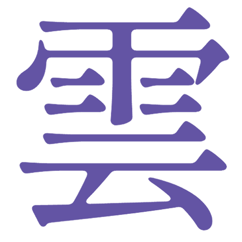 :_渡会雲雀の雲: