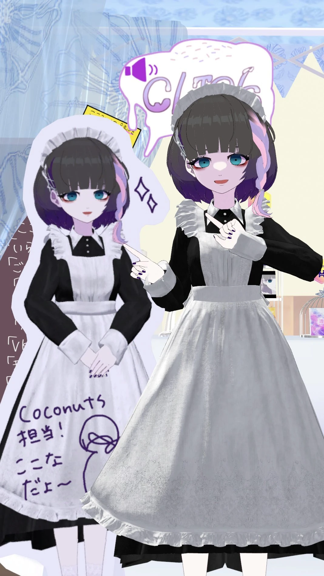 3D Maid Outfit
