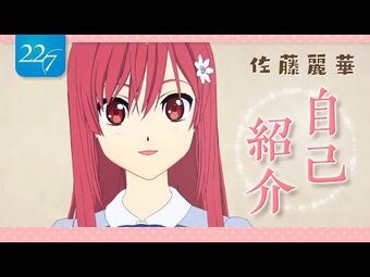 Sato Reika | Virtual YouTuber Wiki | Fandom