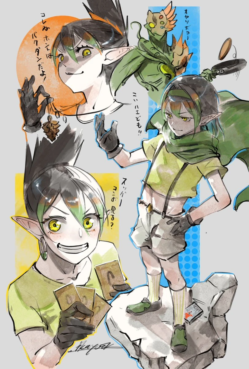 by ikuyoan