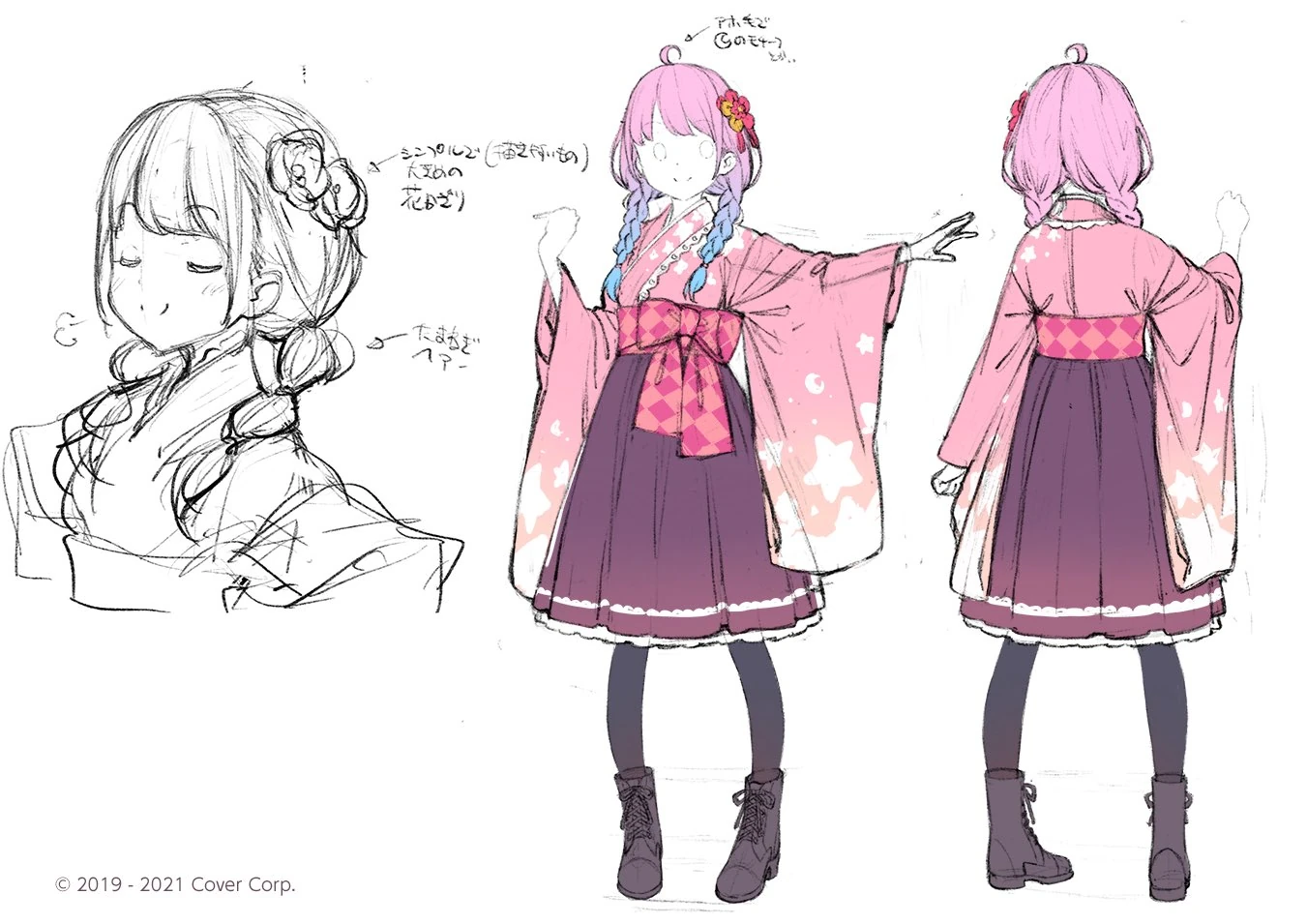 New Year Costume Concept Illustration<br>by Kanzaki Hiro