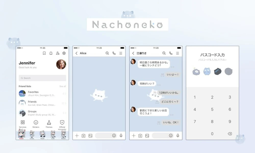 LINE Theme