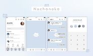 LINE Theme
