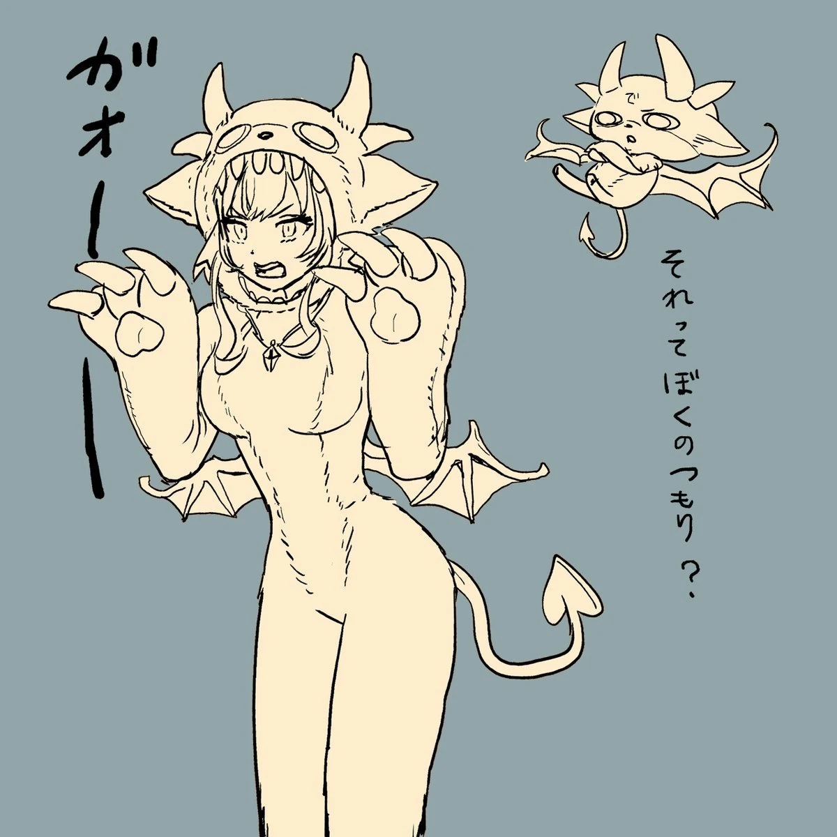 Rion Cosplaying as Debiru<br>by WADA