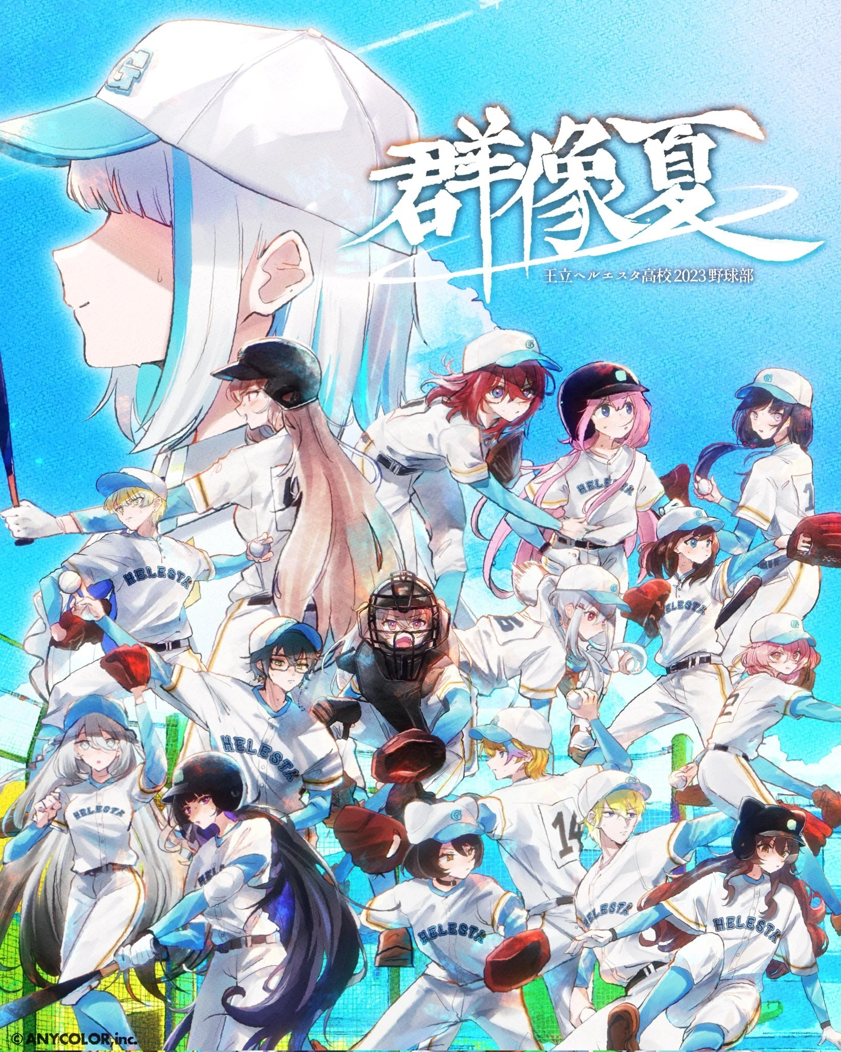 Gunzōka Cover Illustration by Hitobito