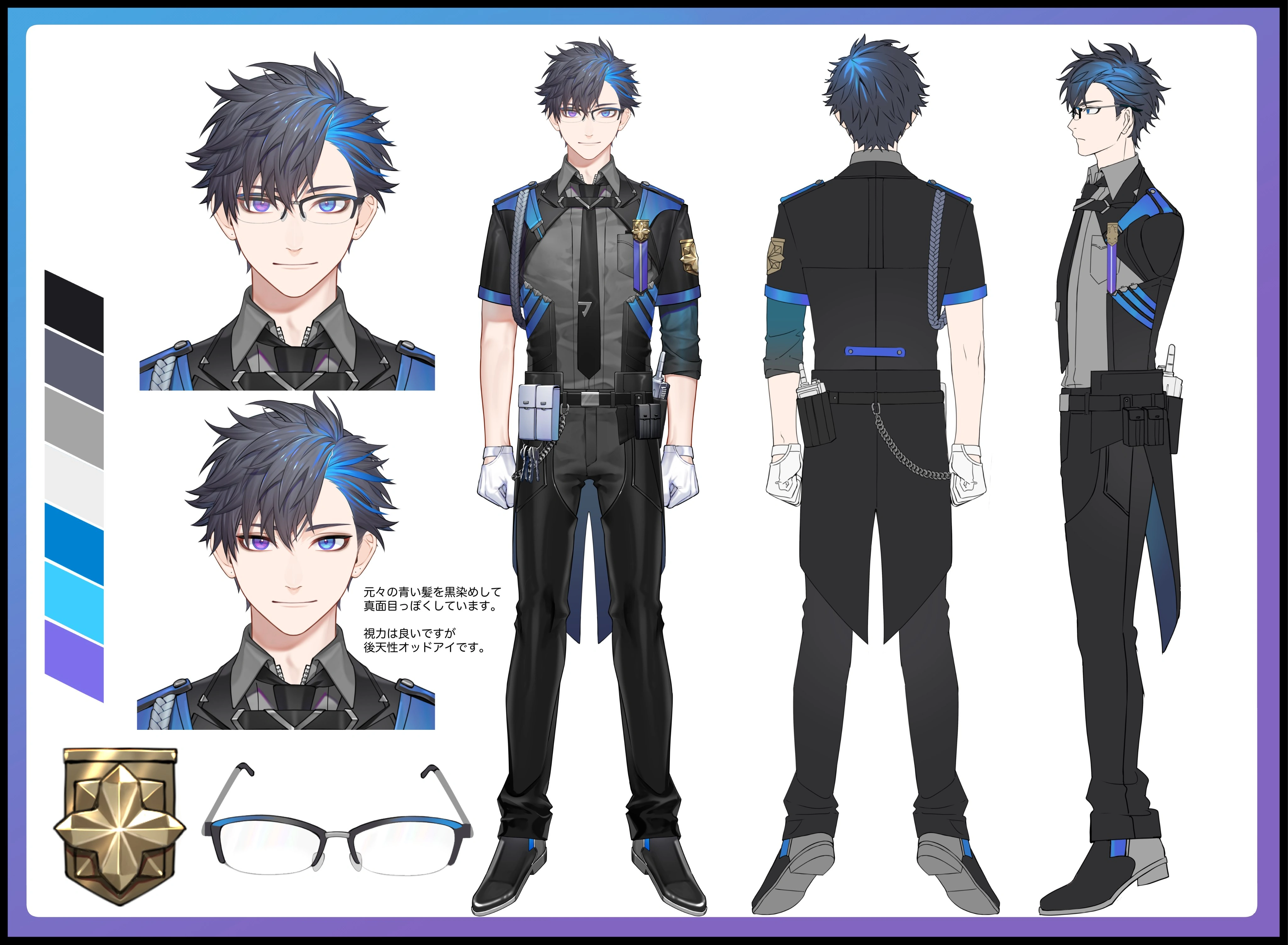 Reference Sheet