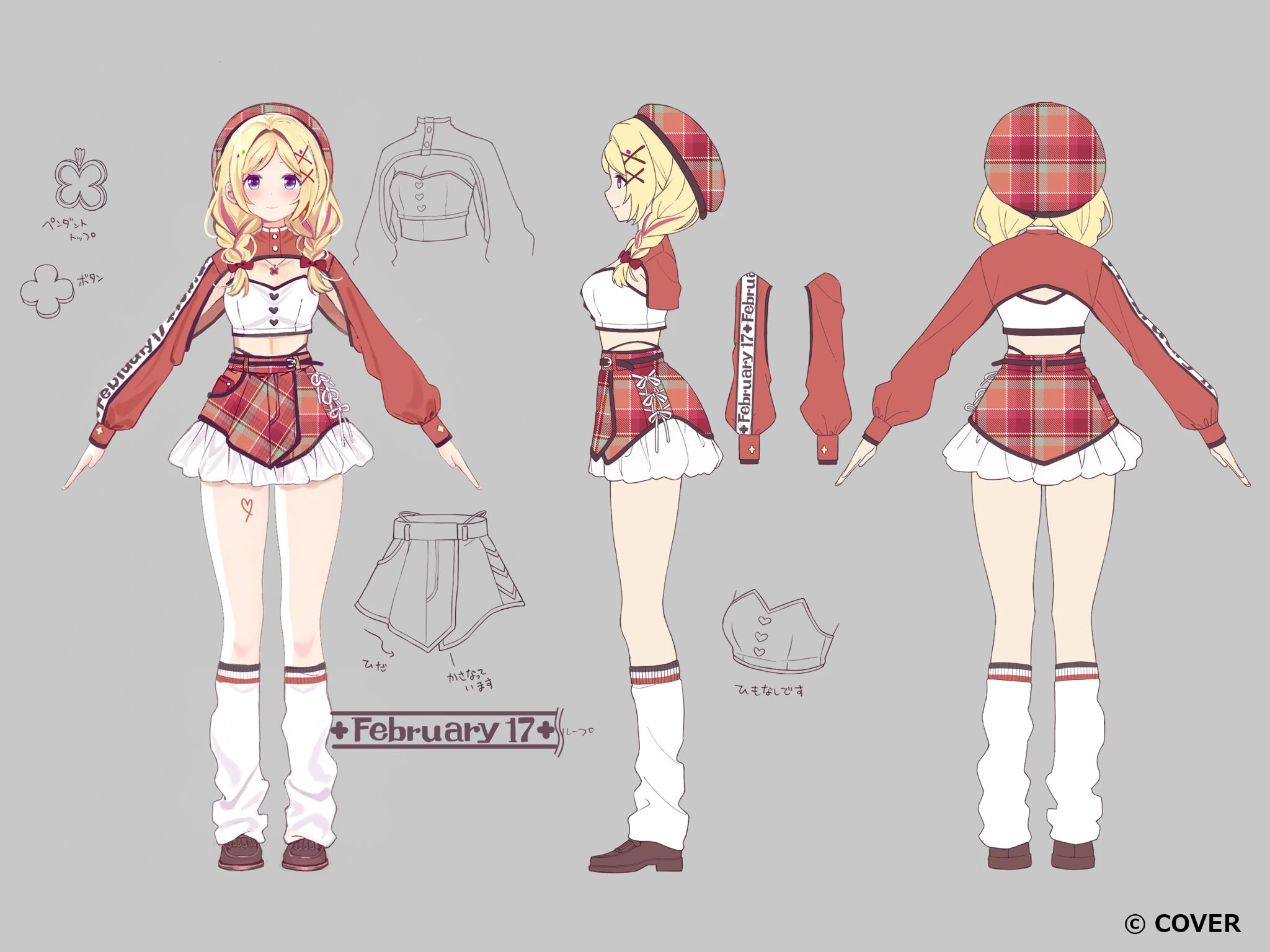 Hoshimatic Project - BEEP BEEP 3D Costume Reference Sheet