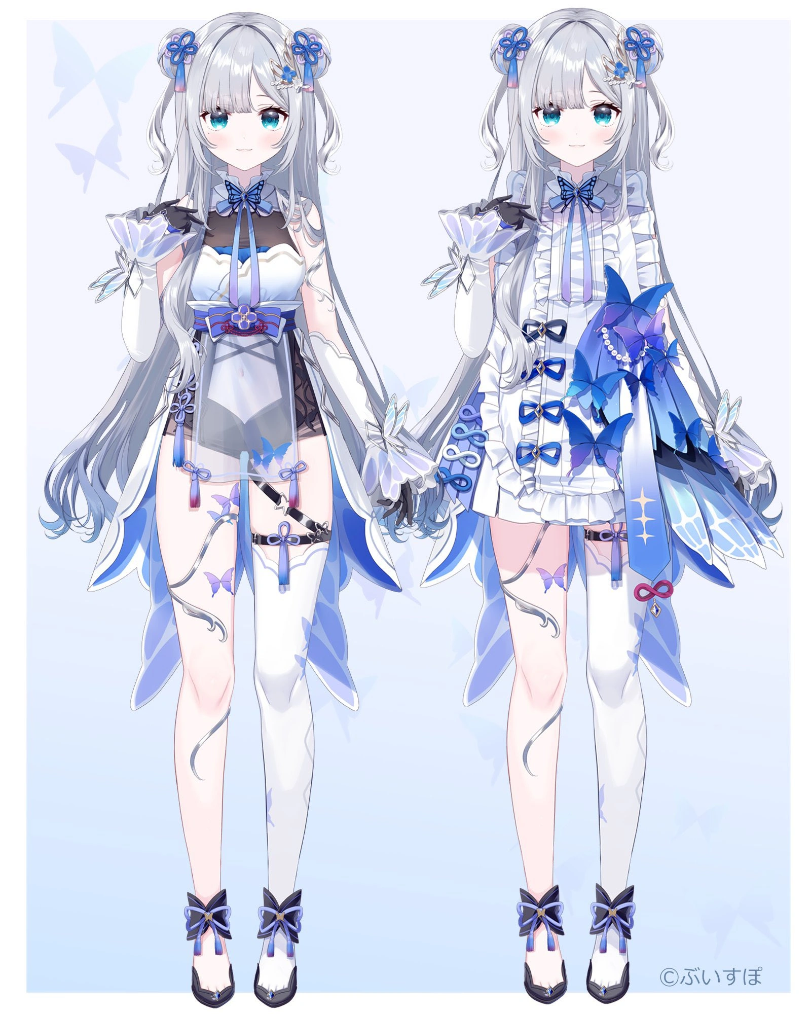8th Outfit (Chinese Style Outfit)