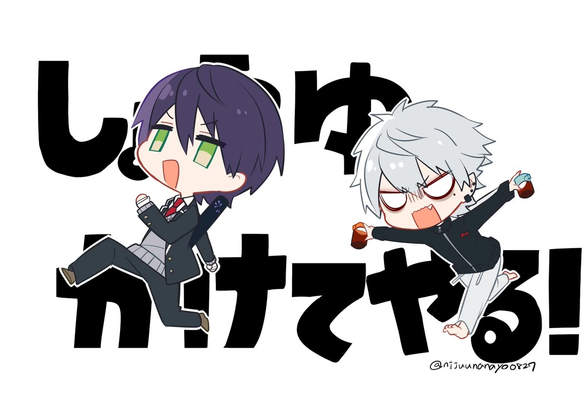 KuzuMochi by Ninahachi