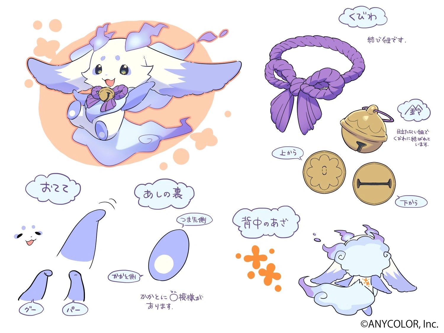 Concept Art