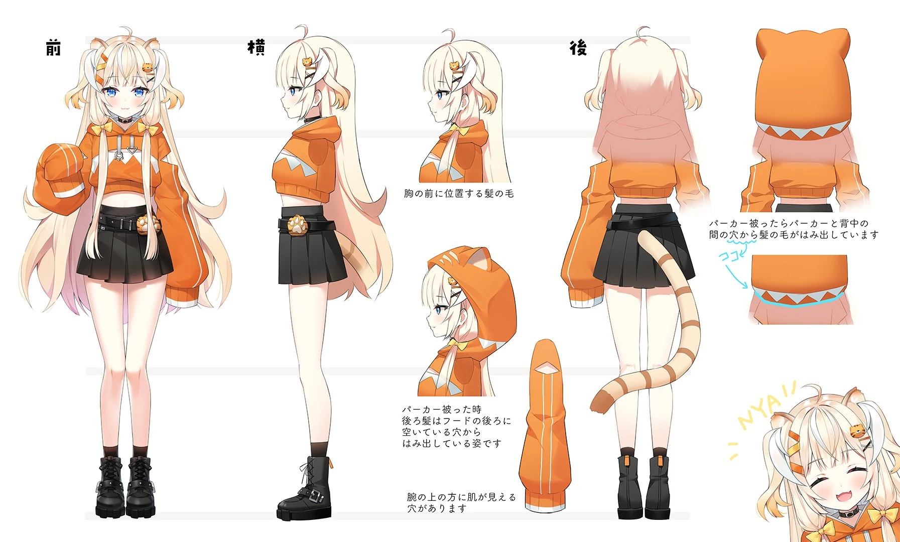 Reference sheet<br>by Ayamy