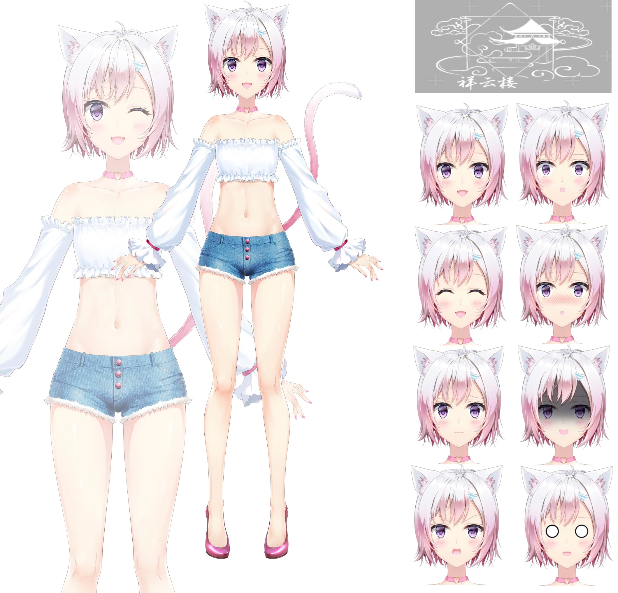 Smol's Body Reference