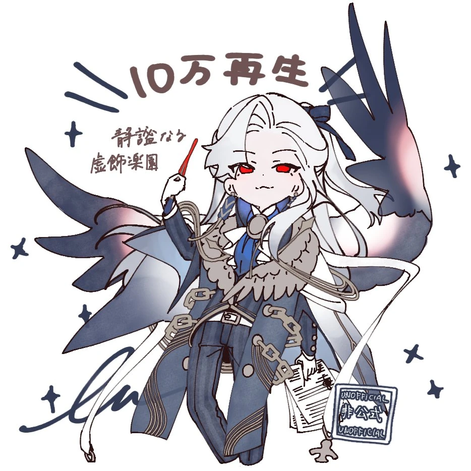 Seihitsunaru Kyoshoku Rakuen 100,000 Views Illustration<br>by SHOKUEN