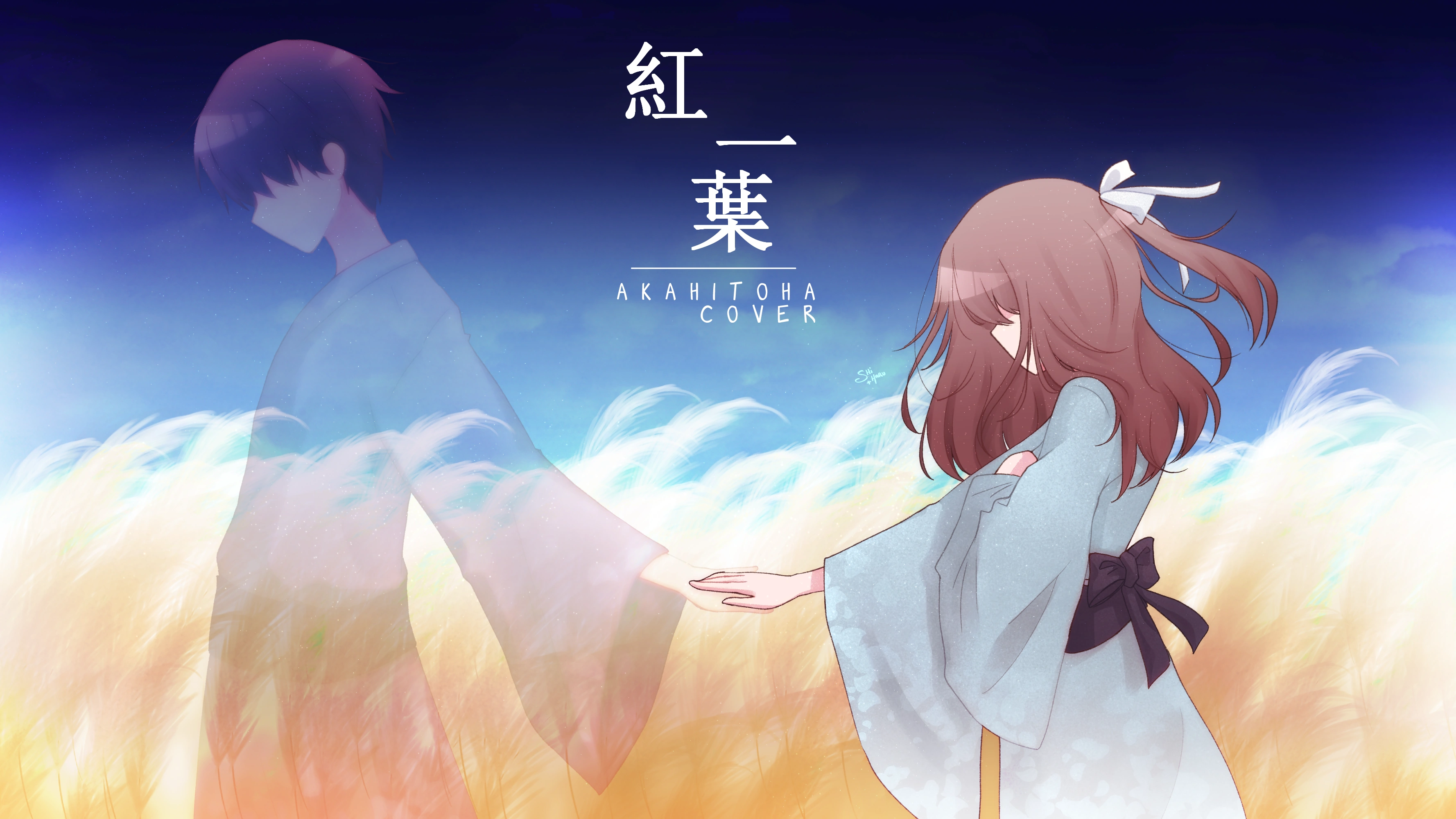Akahitoha