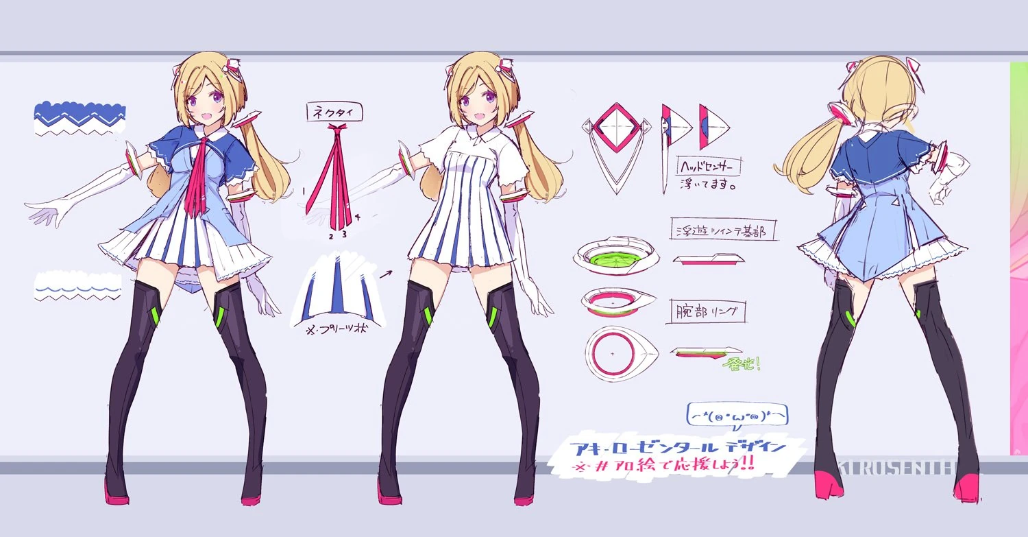 Concept Illustration<br>by Azumiu Akitake