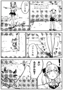 DebiRion The famous crossing scene Comic 1 by WADA.jpg (2.84 MB) DebiRion "The famous crossing scene" Comic 1/3 by WADA
