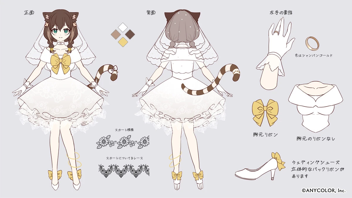 Wedding Themed Outfit Reference Sheet<br>by Nanase Kokoa
