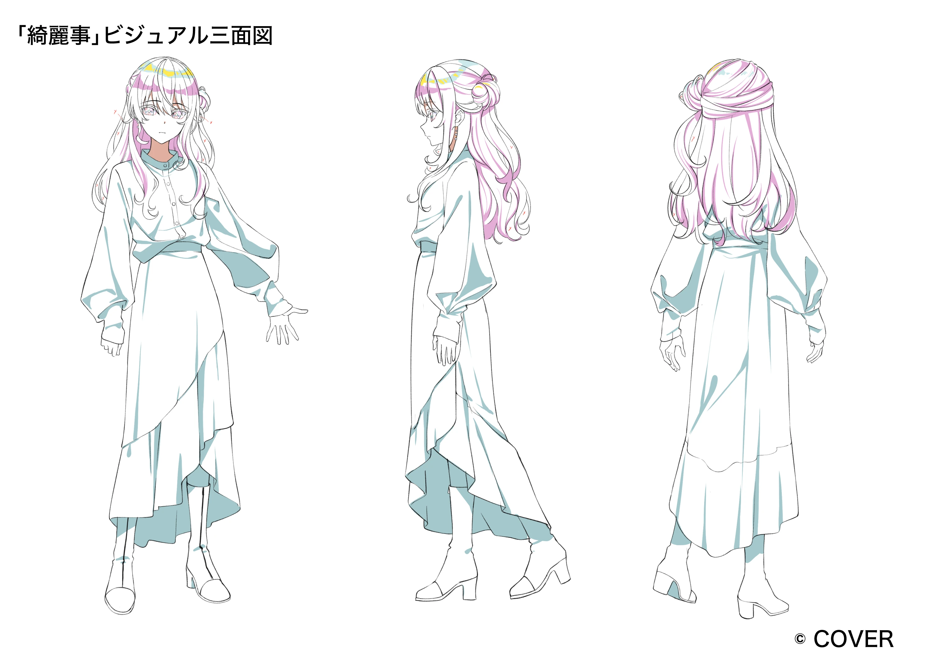 Kireigoto Illustration<br>by Masato Anno