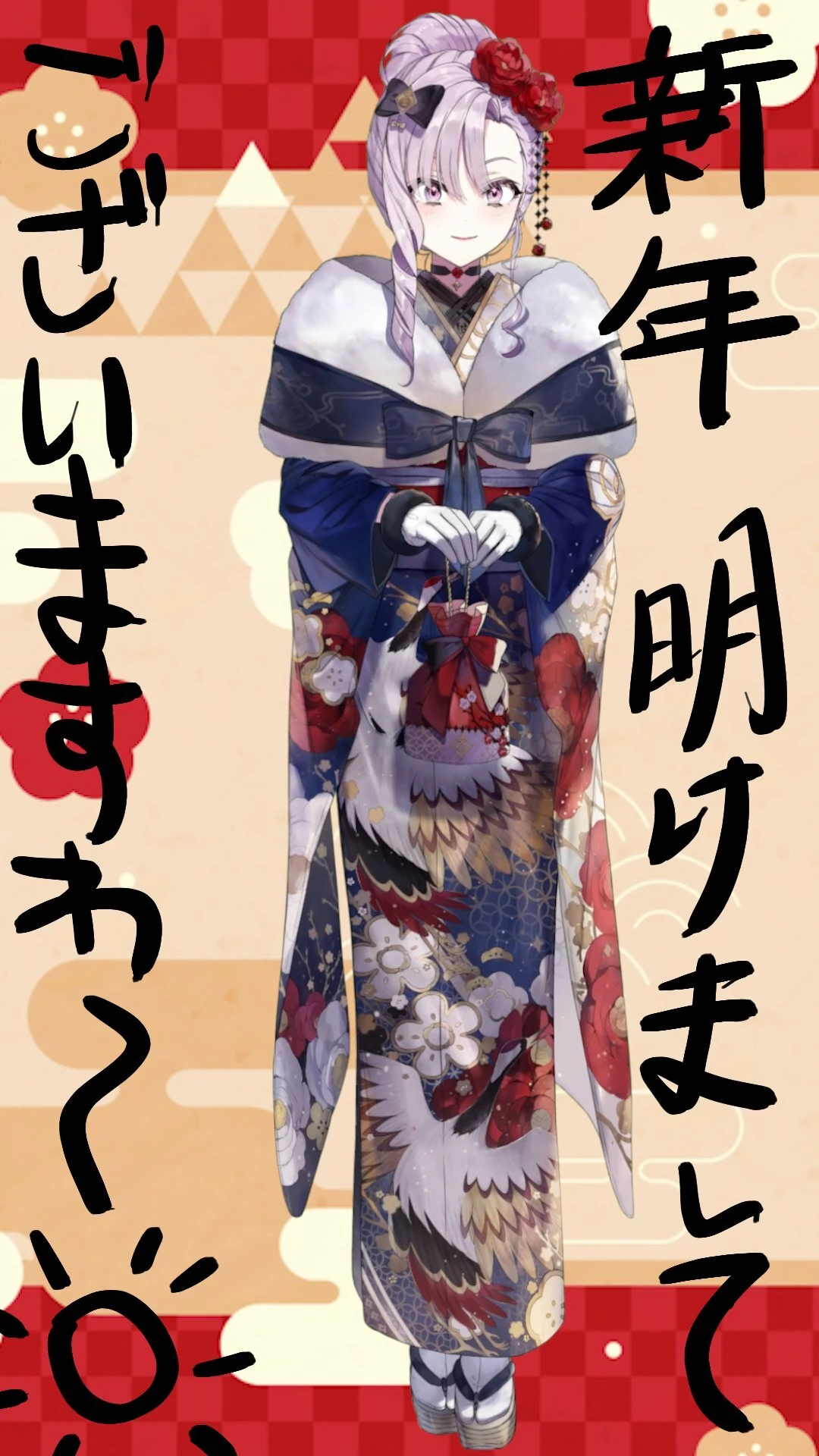 Kimono