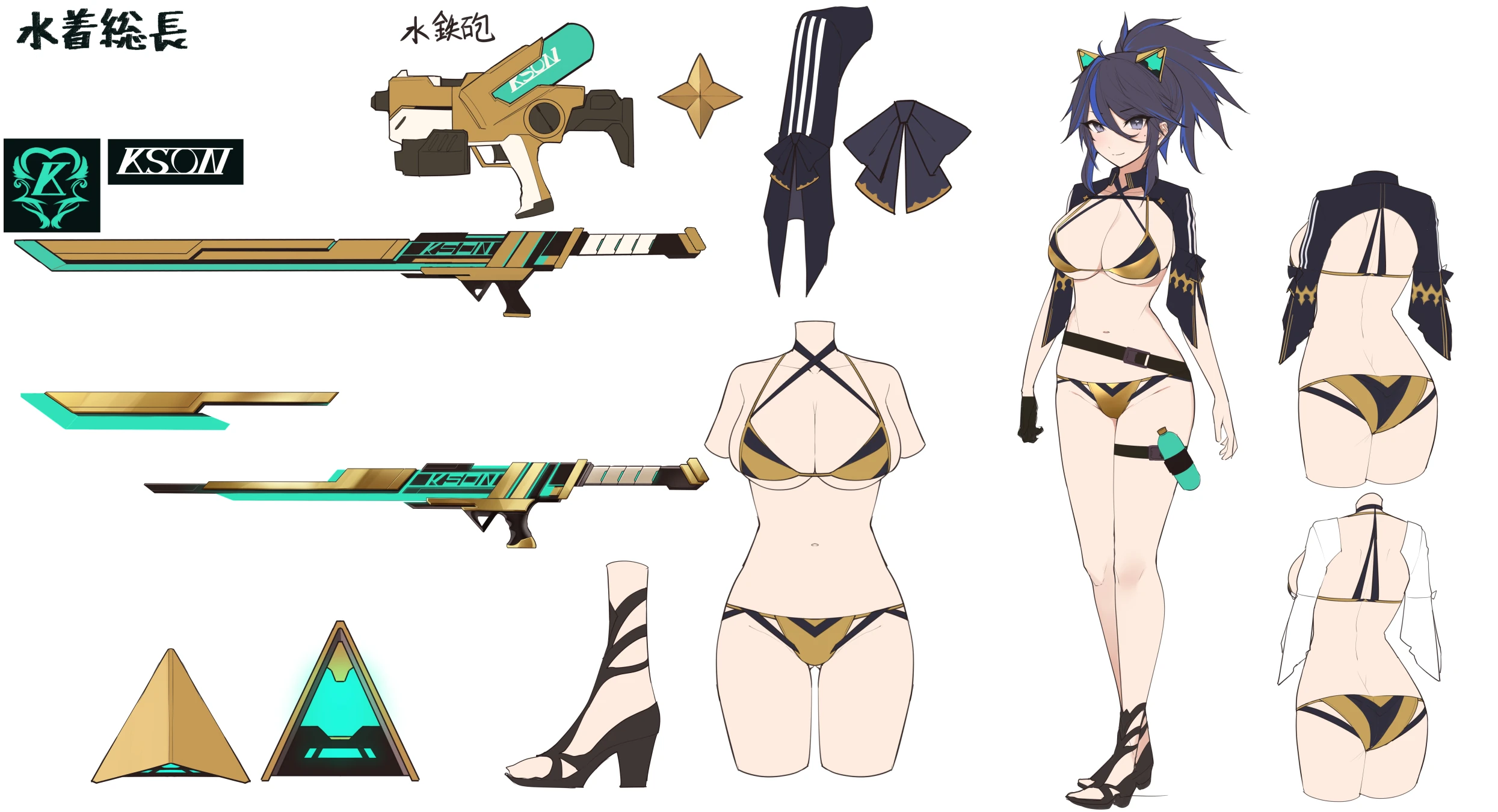 Swimsuit Version Concept Art<br>(by yaman**)