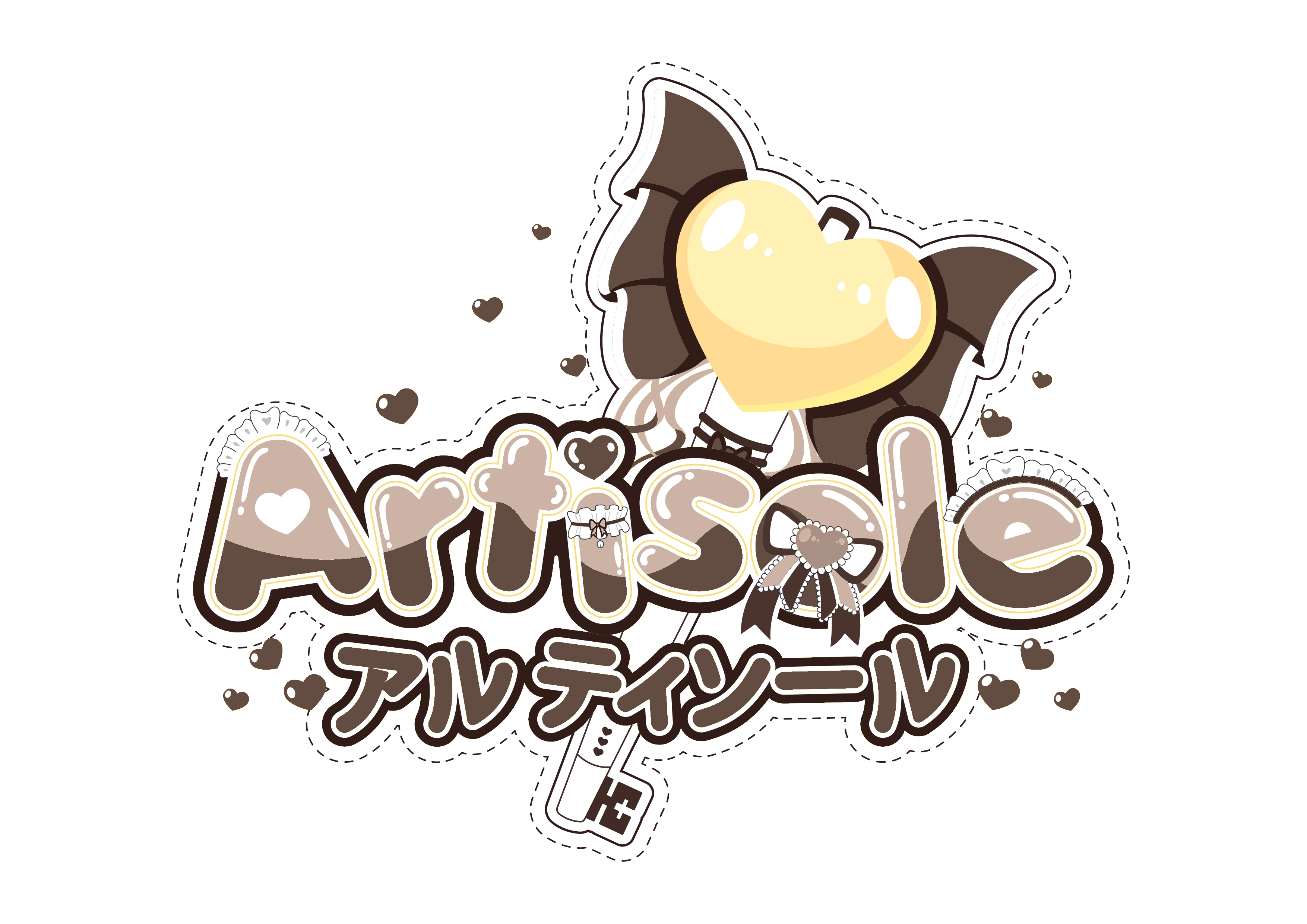Logo (Brown)