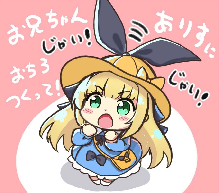 by Akabane