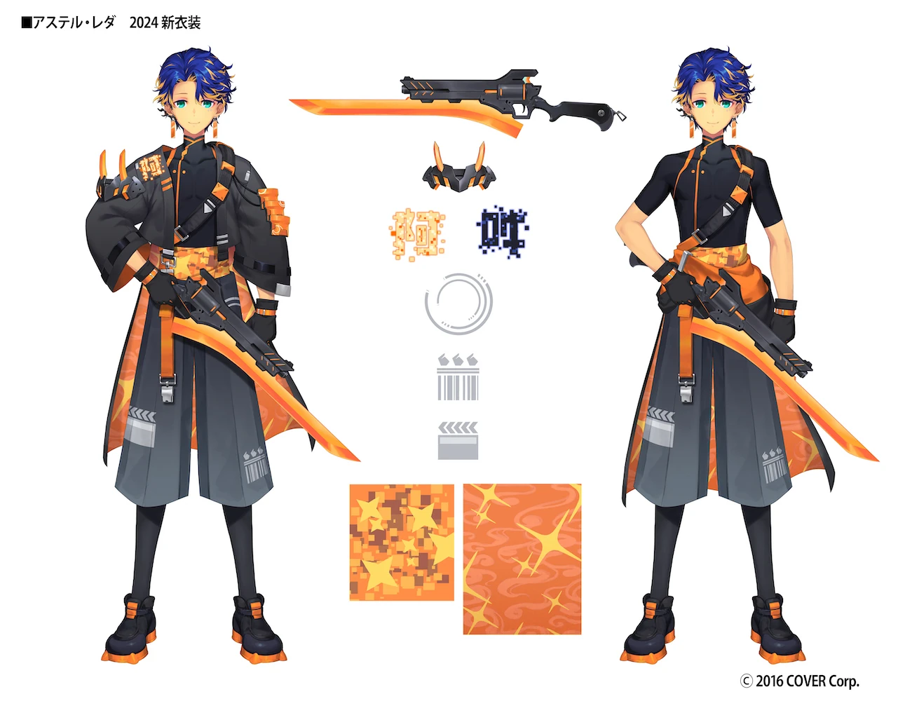 Fifth Costume<br>by Nakamura Eight