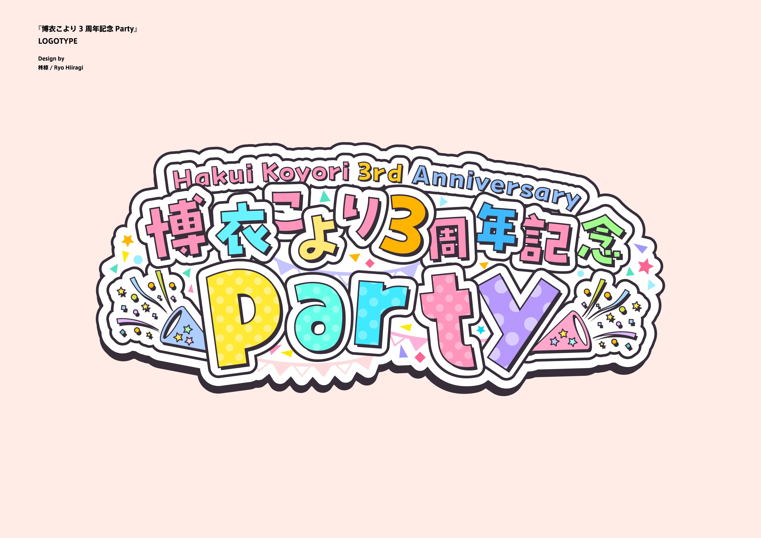 3rd Anniversary Live Logo<br>by Hiiragi Ryo