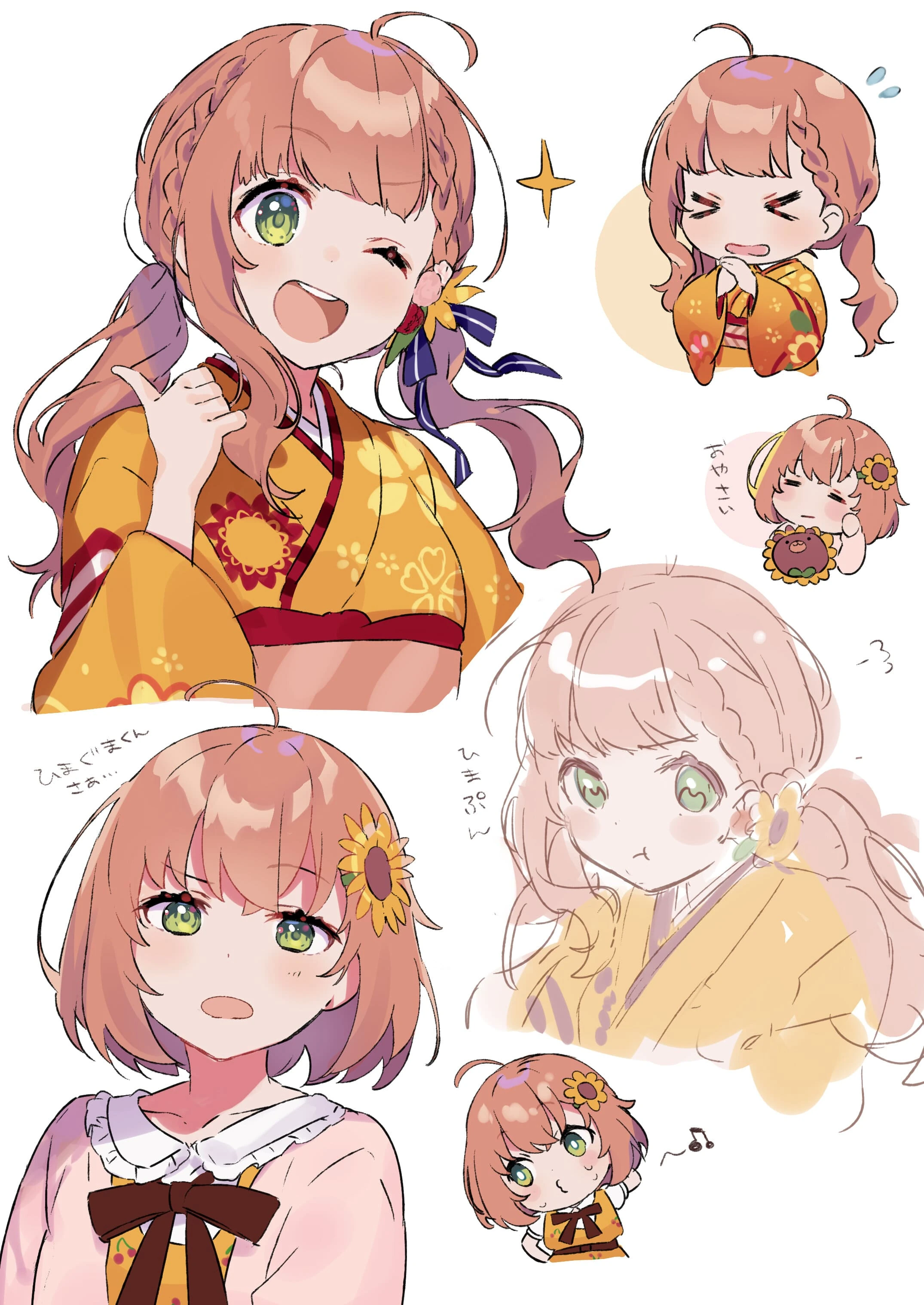 by Nana