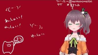 ☘︎ natsuiro 401 Games Canada - Towards the Future Together, Natsuiro