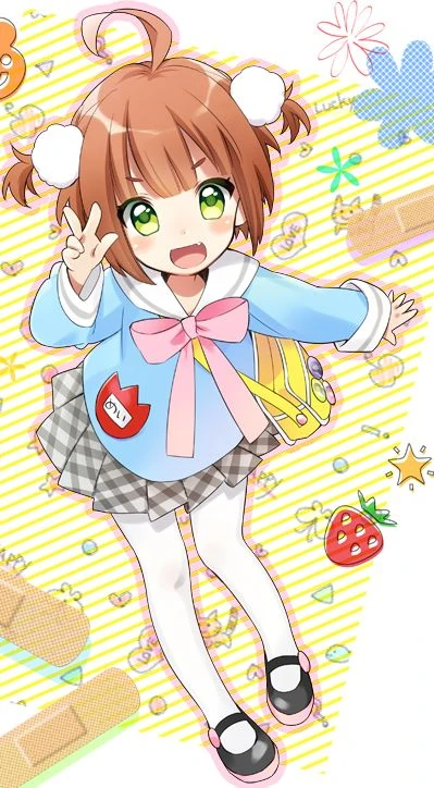 Osanai Mei