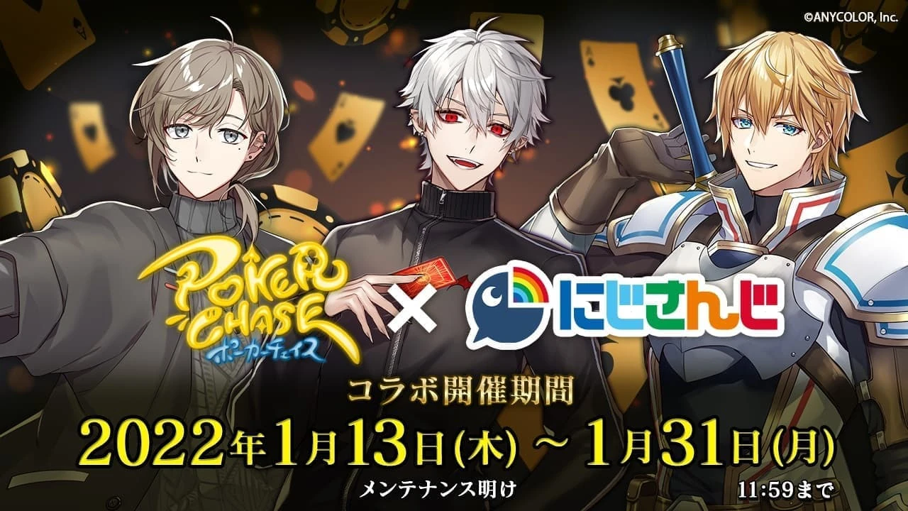 Poker Chase Collaboration
