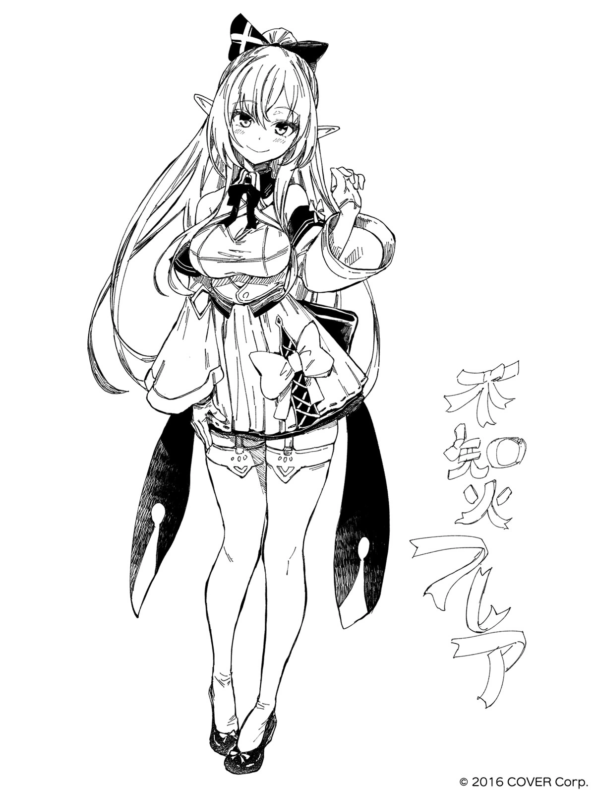 "Uesuta de kukkingu" Web Manga Introduction Illustration