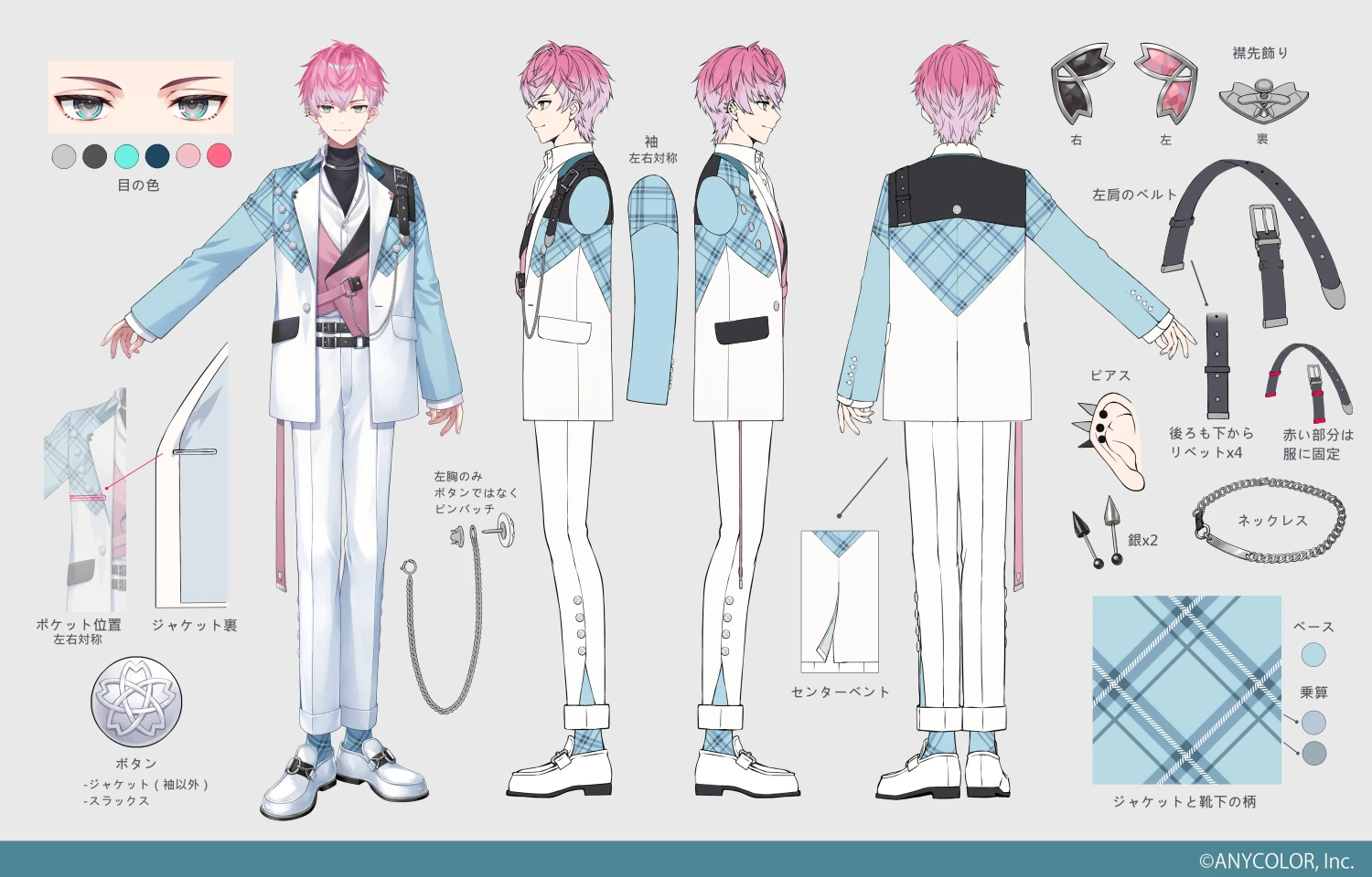 Reference Sheet