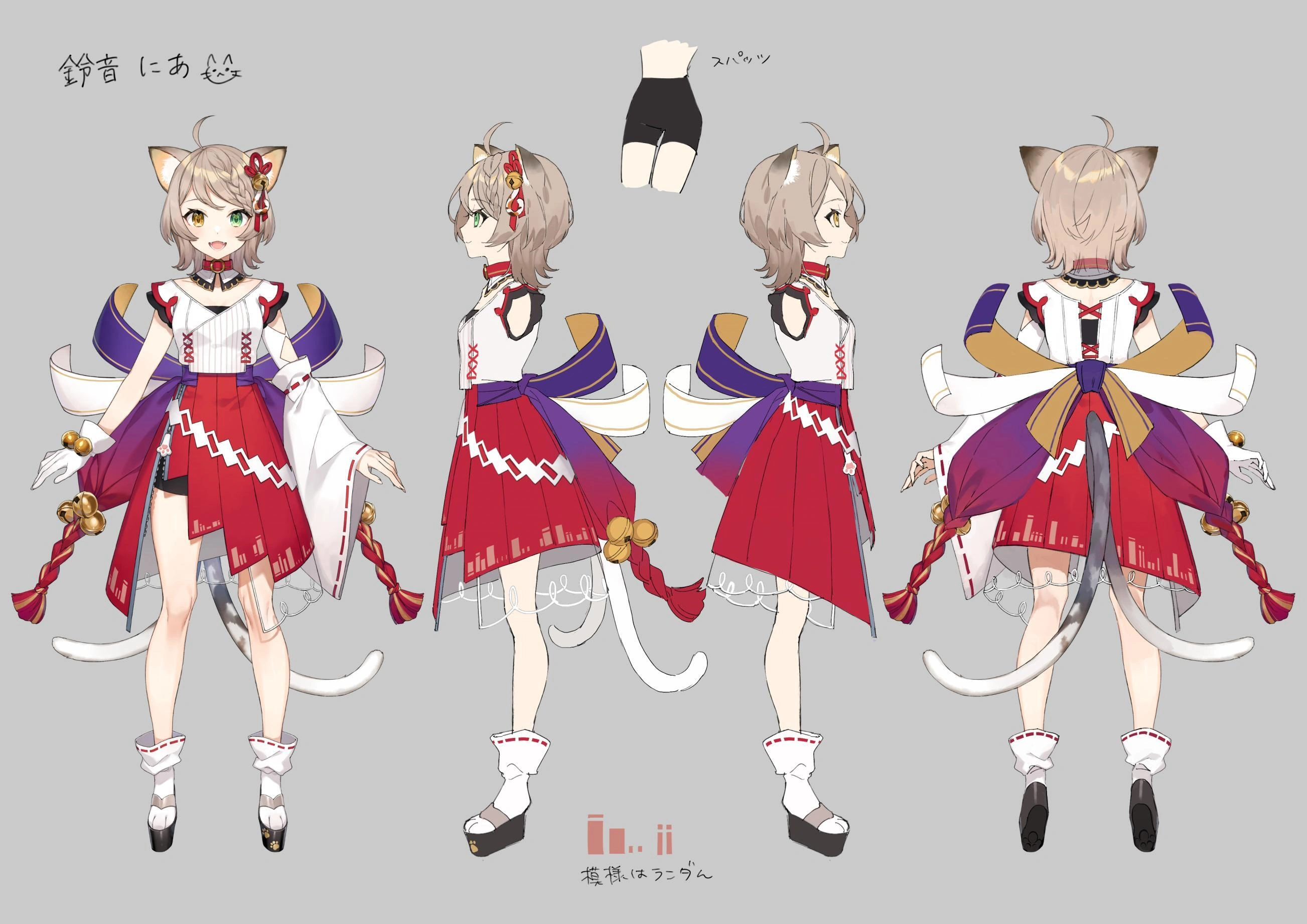 Reference sheet